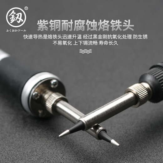 Zhizhou Japan Fukuoka constant temperature industrial-grade soldering iron German soldering gun Electrical Iron household temperature adjustable welding repair 9230B [8-piece set 30W]