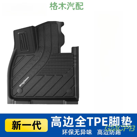 Goodyear Full TPE Car Foot Pads eignen sich für ideale L7L8L9 23 Modelle 24 Modelle Trunk Matte Zubehör ideal L723-24 Modelle Neuwagen zehnköpfige Set + Seidenring