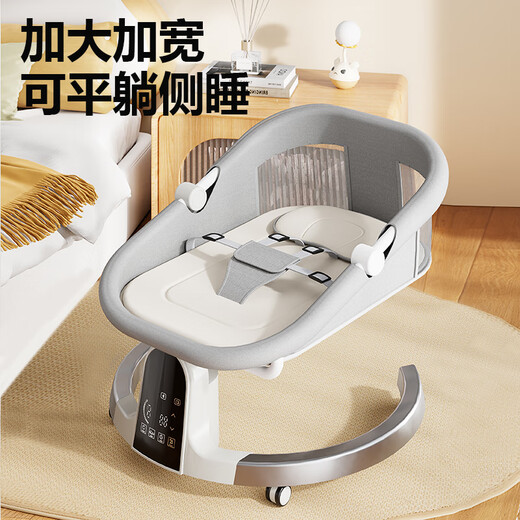Leyunbao baby rocking chair baby coaxing artifact baby electric rocking chair cradle bed 0-1 year old newborn full moon gift box [upgrade backrest plate can lie flat and sleep on the side] Pink