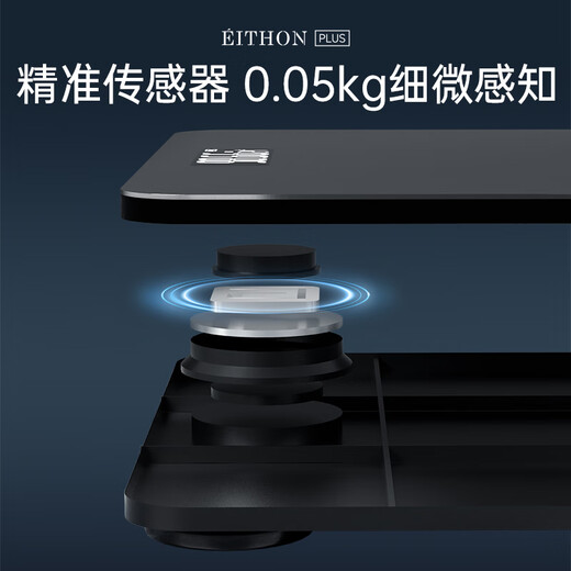 EITHON electronic scale weight scale voice broadcast high-precision household weighing electronic scale human body weight loss health weight scale top ten ranking of adult rechargeable electronic scale 1 year recharge 2 times - business black