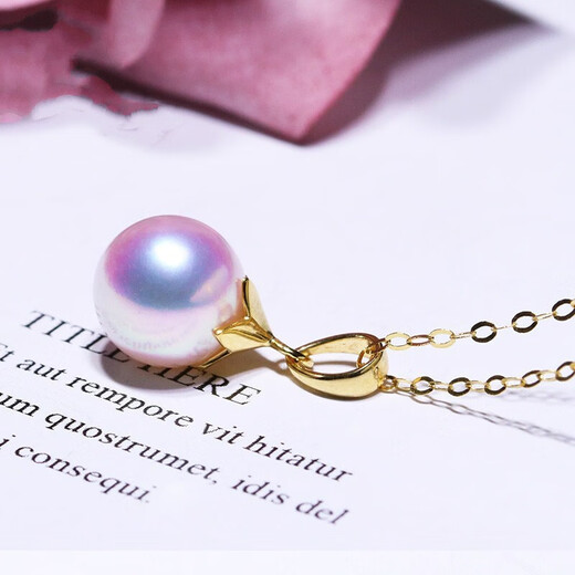 Dingying Japan Akoya Seawater Pearl Pendant Single 18 Gold Necklace Perfect Round Flawless Heavenly Lady Clavicle Chain (Flower Pearl Style) Pendant Only (Excluding Chain) 7.5-8mm