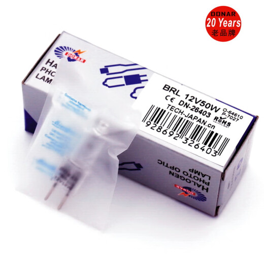 BRL 12V50W卤素灯珠米64610hlx裂隙灯显微镜眼科灯泡配件7027 50W