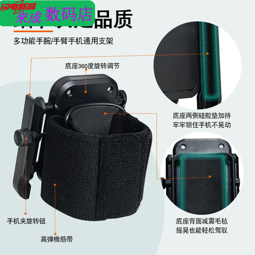 Henglan is suitable for rotating live broadcast wrist outdoor mobile phone holder for driving, sports running arm, takeaway and riding navigation, wrist-specific 360-degree rotating bracket + wrist strap 28cm, live broadcast outdoor running mobile phone holder for driving, outdoor special artifact