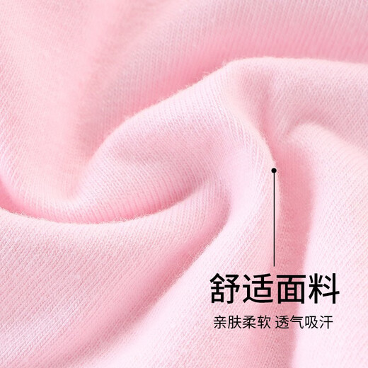 浪莎少女内衣学生发育期8-14岁初高中生棉质儿童文胸女孩中大童胸罩 白色+肤色+粉色 M （建议60-80斤）