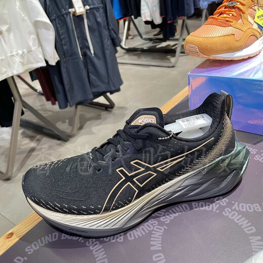 ASICS 1012B722 1011B924 Kaufen Sie ASICS Novablast 4 Platinum Edition Herren- und Frauensportschuhe 1012B722-100 Frauen 35.5