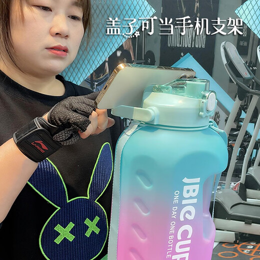 津吉斯（porkingis）带茶隔大桶水杯背带绳双饮透明户外健身耐高温男女超大运动水壶 透明白1.5升3891背带 1500ml