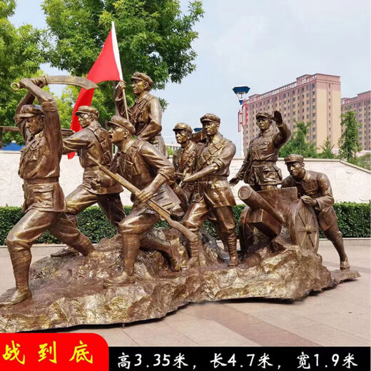 Nanchang Uprising Red Army Sculpture Customized Jinggangshan Reunion Figure Statue Eighth Route Army Double Support Liberation Outdoor Ornament Sculpture Customized