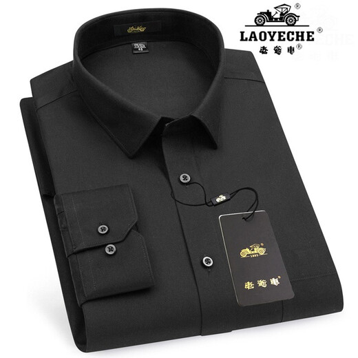 老爷车（LAOYECHE）DP纯棉长袖衬衫男中年高档纯色商务正装职业工装条纹全棉免烫衬衣 795-DP兰格 42