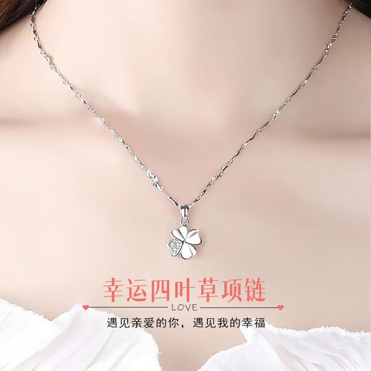 纪梵哲轻奢四叶草项链女生吊坠2025新款手链珠宝首饰生日礼物送女友老婆 玫瑰金色四叶草项链