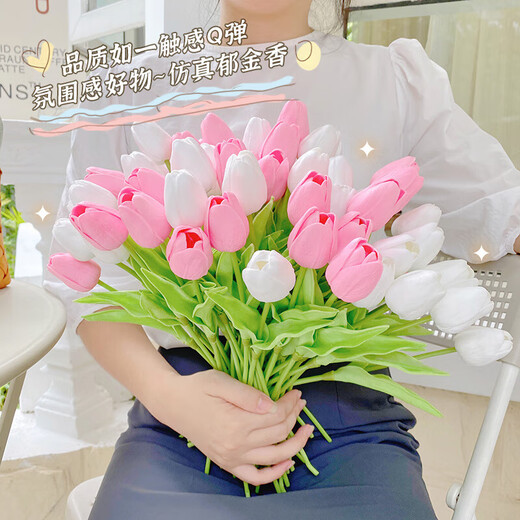 Flower e-flow ins artificial flower tulip fake flower bionic bouquet living room decoration flower table flower arrangement floral photo bouquet 15 tulips (10 pink + 5 white)