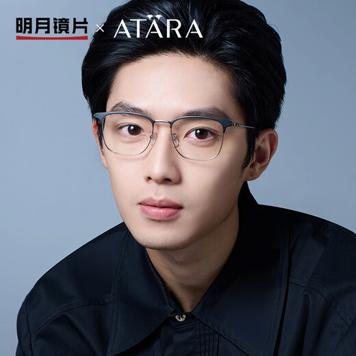 Mingyue Lente Atana Fashion Cowning Marco de alambre de alambre Miopía Gafas con gafas de grado Marco de lente ultraligero A841 C1 Negro y plata con 1.56 Mingyue Anti-Blue Lense Lens