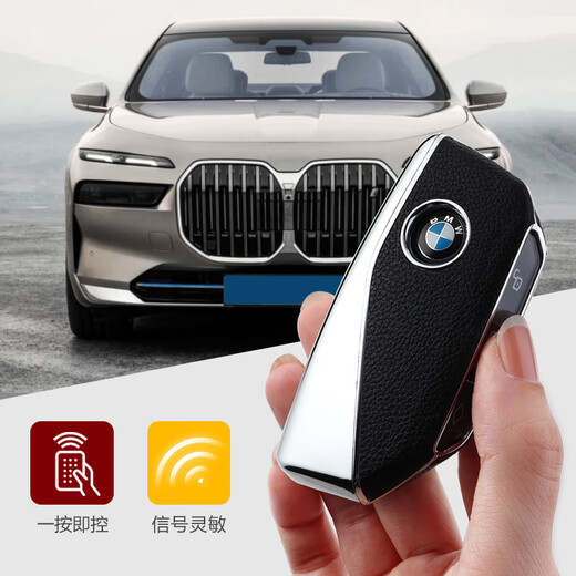 迪加伦宝马钥匙套25款X1 新7系735 740li X7 i7 XM车钥匙包扣壳 皮革白C