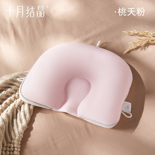 October Crystal Baby Pillow Anti-mite and Antibacterial Baby Shape Pillow Newborn TPE Hose Pillow Universal for All Seasons Peach Blossom Powder TPE Hose Washable Solid Color