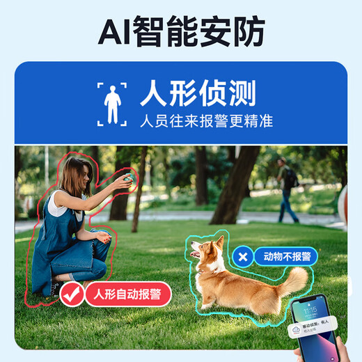 
HikVISION surveillance camera 4 million pixel mobile phone remote POE home full color night vision indoor and outdoor monitor commercial equipment waterproof outdoor 34V2-LA 2.8MM
