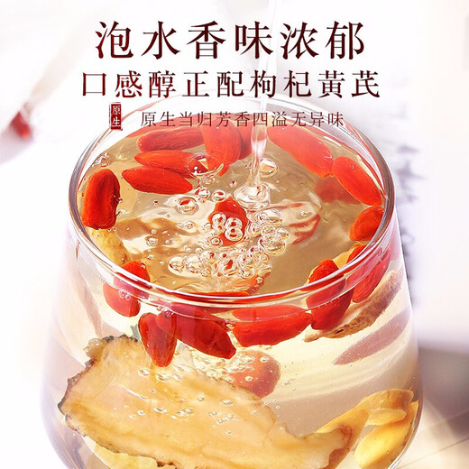 福东海 当归片80克罐装  岷县农家 汤料非土当归切片搭配黄芪红枸杞