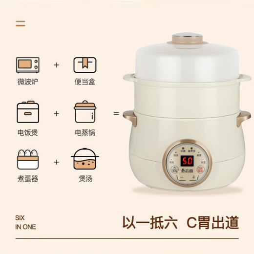 CHIGO electric stew pot, steamer, electric cooking pot, stew pot, stew pot, casserole, stew and steaming, all-in-one food supplement pot, stew soup cup, electric stew pot, electric casserole, soup pot, stew, water-proof porridge, multi-functional water-proof stew 1 liter - white porcelain gallbladder, intelligent appointment, three-dimensional heat conduction, anti-dry burning
