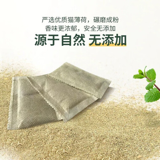 Tanbeiman Cat Mint Tea helps cats drink water and digest. Cats regulate their emotions. Natural cat mint tea bags promote cats to drink water. Cat Mint Tea (1 box of 10 packages). Rich tea soup, individually packaged, hygienic and healthy.