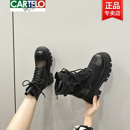 卡帝乐鳄鱼（CARTELO）马丁靴夏季配裙子靴子女款夏天网面透气女鞋黑色鞋子真皮网纱短靴 黑色 39