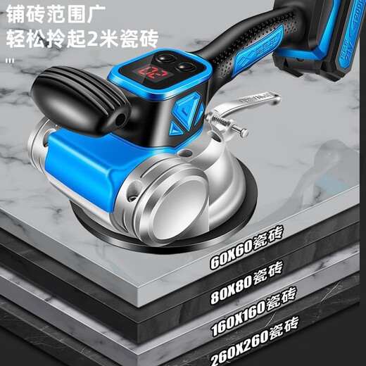 XMSJ瓷砖平铺机贴砖振动器铺贴神器大功率铺地板大板墙砖自动工具 款BM-16961电1充