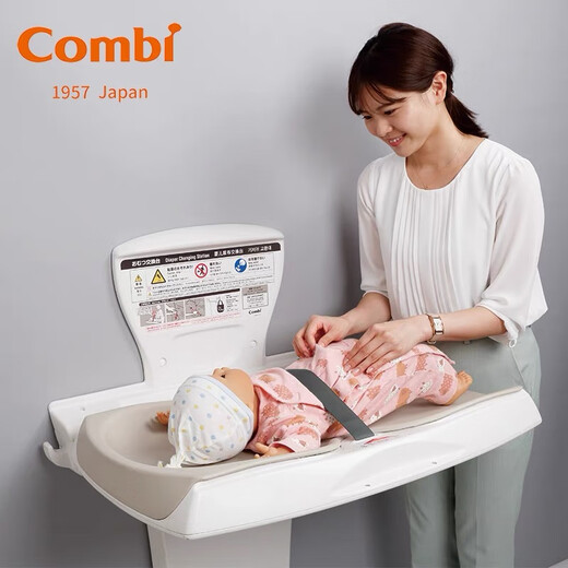 Kangbei Japanisches Mutter- und Babyzimmer, Babywindel-Wickeltisch BS-04FL&MP-F42, zusammenklappbarer Babypflegetisch für das Einkaufszentrum, Kangbei-Wickeltisch BS-04FL&MP-F42