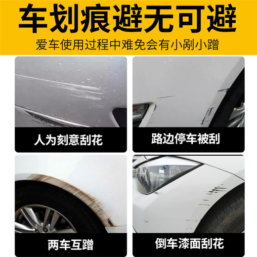 Shengxuanji car putty paste, sheet metal crack repair, car touch-up paint repair, quick-drying small touch-up soil, special putty for car paint, quick-drying small touch-up soil 2 pieces + free scraper + free sandpaper X2