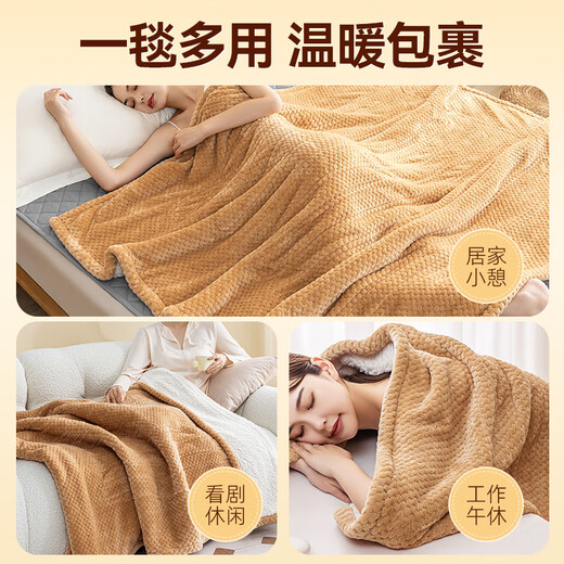 Yu Zhaolin Electric Heating Blanket Beibei Velvet Warming Blanket Electric Blanket Office Leg Warmer Knee Warmer Machine Washable Blanket Coffee Color 150*130