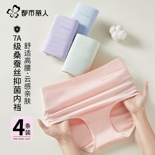 
Urban beauty high waist underwear women pure cotton belly 7A silk antibacterial crotch belly lifting hip lifting women underwear 4 2XL