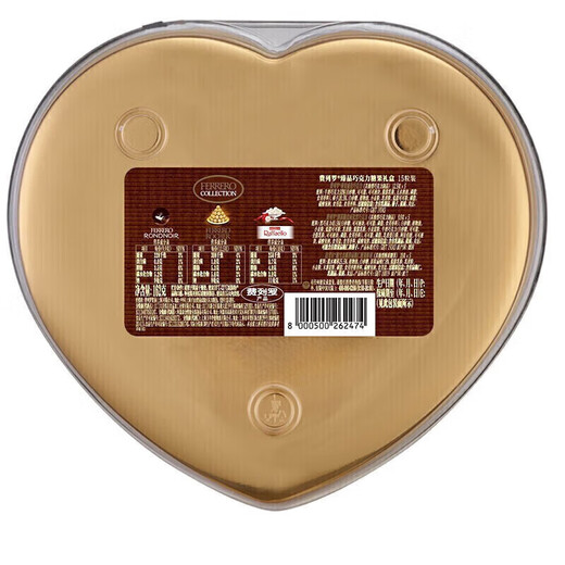 Ferrero hazelnut chocolate gift box 3 flavors 15 pieces 162g heart-shaped gift box candy birthday gift