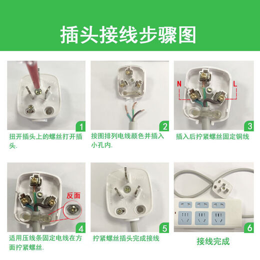 Bull Bull Diode monophasé GNT-10L6 Bouche d'alimentation à deux pattes 10A sans fil industriel peut tourner 90