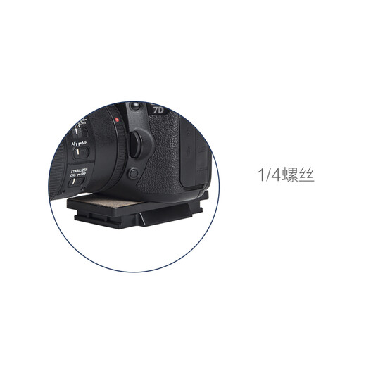 四代目适用云腾691快装板288 558独脚架391 6008三脚架通用930 快装板