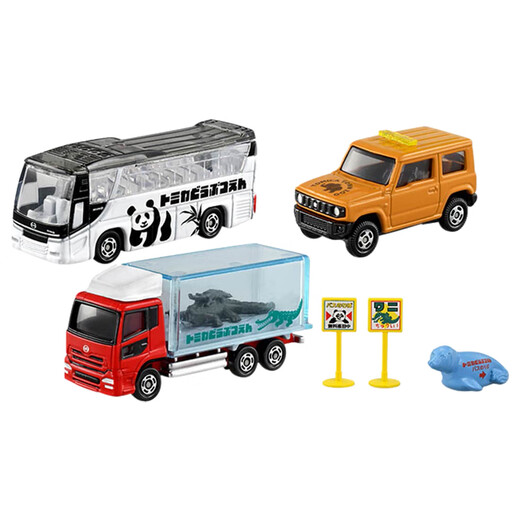 [90% neu] Takara Tomy Takara Tomy Takara Alloy -Auto Model Kinderspielzeug Jungen Zoo Fahrzeug Set 3 Einheiten 297697