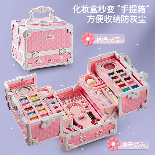 奥智嘉儿童化妆品玩具女孩生日礼物彩妆化妆盒口红指甲油公主过家家套装