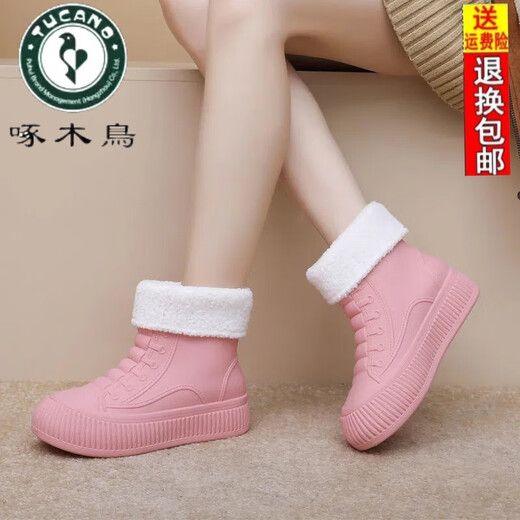 Bottes de pluie en velours fixe fixes pour femmes tube court plus velours bottes de pluie intégrées chaussures d'eau chaudes et semelles nouvelles chaussures en caoutchouc imperméables mignonnes pour femmes chaussures simples noires taille normale 37