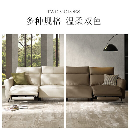 Gujia Home Kuka Smart Home Cero-to-Wall Electric Sofá Napa Función de cuero de cuero Sala de estar Atentable Pander Flexible Flexible 6189 [Napa Oak Coffee] Tres personas a la izquierda Electrice Electric