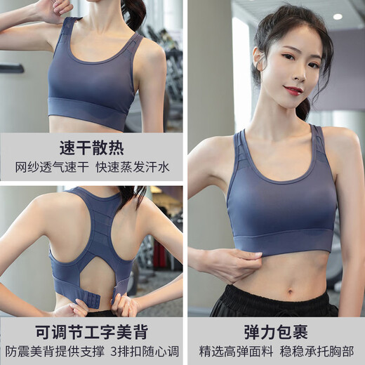 Anna Miyu high-intensity sports bra for large breasts, shock absorption, push-up, one-piece fixed cup, shock-proof fitness back sports bra for women, pink XL