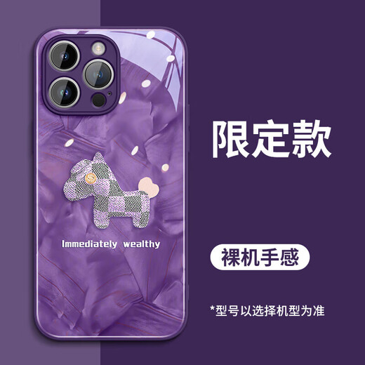 Mingjie 2025 will immediately make money for Apple 17promax mobile phone case iphone17promax case trendy brand glass all-inclusive anti-fall lens couple protection men and women blue and black light luxury pony iPhone 15 Pro Mingjie 2025 will immediately make money for Apple 17promax mobile phone case iphone17promax case trendy brand glass all-inclusive anti-fall lens couple protection men and women blue and black light luxury pony iPhone 15 Pro