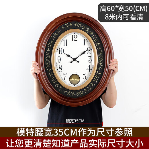 汉时（Hense）大尺寸椭圆实木挂钟客厅大堂挂墙时钟欧式高档大气石英钟表HW5266 带摇摆（高度60CM）
