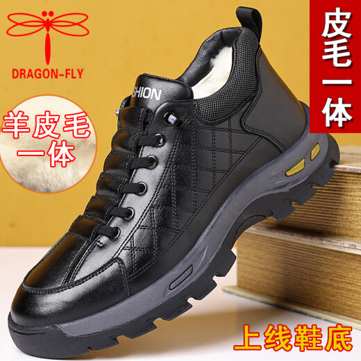 Dragonfly brand sheepskin fur integrated cotton shoes for men cowhide winter warm men thickened anti-slip father cotton shoes for middle-aged and elderly people large size 6211 black 42