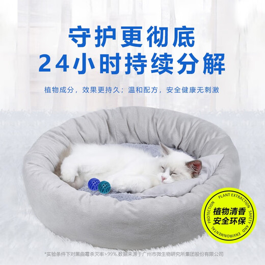 ENAENA CMQ-101 removes mildew and deodorizes sneaker cabinets, removes odors from drawers and cabinets, removes odors and smoke odors from car interiors, and removes mildew from study wardrobes 16 pieces/hardcover (boxed)