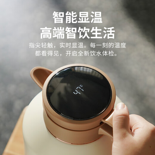 Yaji old white tea stuffy teapot stainless steel liner office household stuffy teapot large capacity insulation kettle with screen display 1.7L