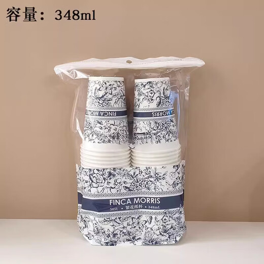 UOSO高级繁花大号加厚纸杯耐高温不渗漏无异味泡咖啡杯茶杯一次性杯子 大号348ml 6636 150只