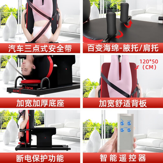 
DEWEINUO (DEWEINUO) inverted handstand machine household electric fitness equipment multi-function inverter cervical lumbar vertebra fully automatic traction and stretching artifact with heating electric traction and stretching inverted handstand machine