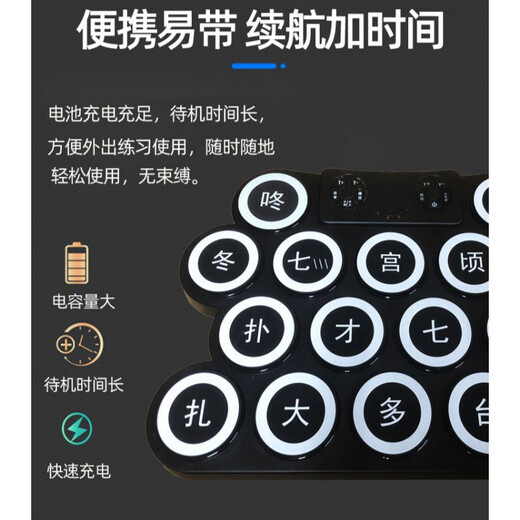 便携式戏剧戏曲电子锣鼓16面京剧豫剧黄梅通用款戏迷打击垫乐器定制款 16面戏剧鼓(无喇叭)