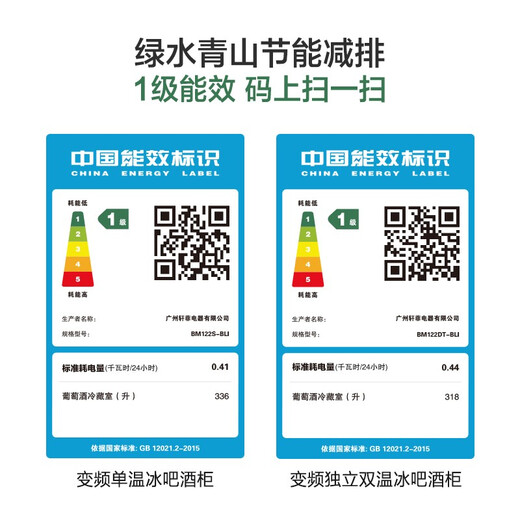 PULADI frequency conversion first-class energy efficiency red wine cabinet constant temperature wine cabinet embedded frost-free wine compressor home living room smart office refrigerator first-class energy efficiency frequency conversion thin wine cabinet + ice bar combination 654L