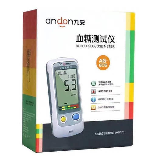 Jiuan Blutzucker-Teststreifen Blutzucker-Teststreifen AG-605/607/695 Blutzuckermesser AGS-1000 Blutzucker-Teststreifen 50 Teilestreifen + 50 Nadeln + 50 Baumwollblätter (ohne Instrumente