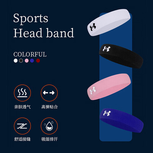 安德玛（Under Armour）运动发带男女篮球跑步装备瑜伽健身吸汗头巾止汗带头戴导汗带黑色