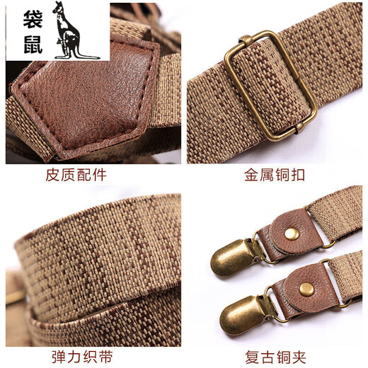 Kangourou (Kangourou) Kangourou New British Retro Y-Shaped Sous-cendier pour hommes et femmes, ceinture de suspense forte à quatre cingles pour Brown