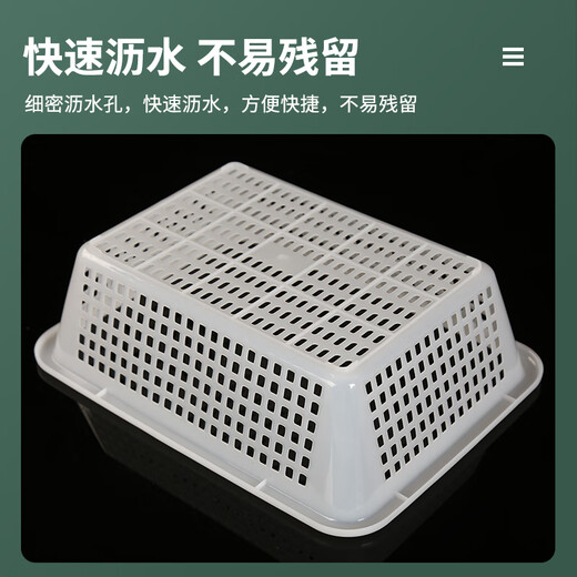 塑料筐子白色加厚不碎收纳筐周转筐厨房蔬菜水果工具篮整理大框子 白色 加厚1283：长40宽30高11.5厘米