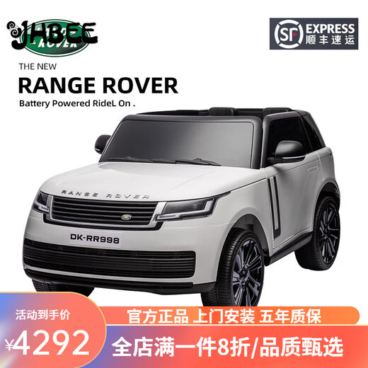 JHBEE Land Rover Range Rover children's electric car 1-6 years old four-wheeled with remote control toy car can sit in off-road car for children polished white (four-wheel drive + Bluetooth + 12V10A large battery +