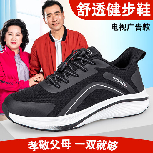 足力健艾爸爸老人鞋男女秋冬季轻便妈妈奶奶鞋软底耐磨防滑休闲透气健步 6231丁香紫女款 24 38 (0mm)